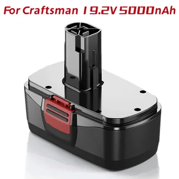 1-2 Упаковки сменных аккумуляторов Craftsman емкостью 5000 мАч 19,2 В, совместимых с Craftsman DieHard C3, 130279005 11375 11376 11045 1323903