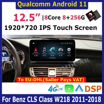 12,5 inc Процессор Snapdragon 8 + 258G Android 11 Автомобильный Мультимедийный Плеер GPS для Mercedes Benz CLS Class W218 2011-2018 Радио Стерео