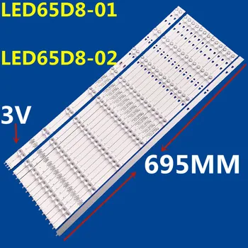 16 ШТ. Светодиодная лента с подсветкой LED65D8-01 (A) LED65D8-02 (A) PN: 30365008202 LQ65H31 LQ65H31G LED65Q6500U LSC650FN05