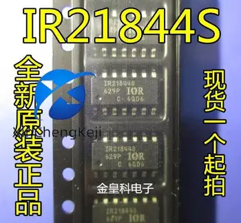 2 шт. оригинальный новый IR21844S IR21844 SOP-14 с электроприводом IR