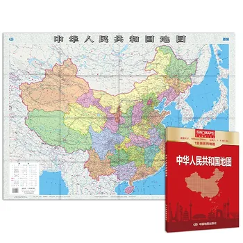 2022 Новая карта Китайской Народной Республики размером 42x29 дюймов, Классический настенный плакат (бумага сложена) Китайская версия 1: 6 000 000