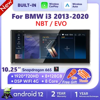 Android 12 Авторадио Carplay Сенсорный Экран Для BMW i3 I01 NBT EVO Система 2013-2020 Автомобильный Мультимедийный Плеер DSP Navi Netflix