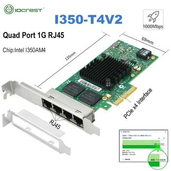 IOCREST I350-T4V2 4 Порта Pci-e X4 Сетевая карта Gigabit Ethernet Quad Rj45 Серверный Внутренний сетевой адаптер 1000 Мбит/с Для настольных компьютеров