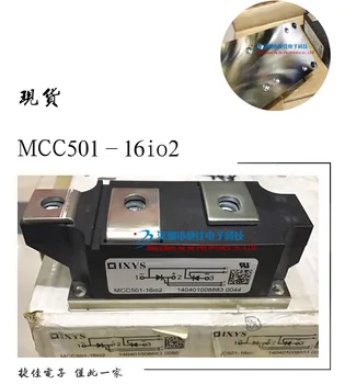 MCD501-16IO2 MCC501-12io2 MCC501-14io2 MCC501-16io2 MCC550 100% новый и оригинальный