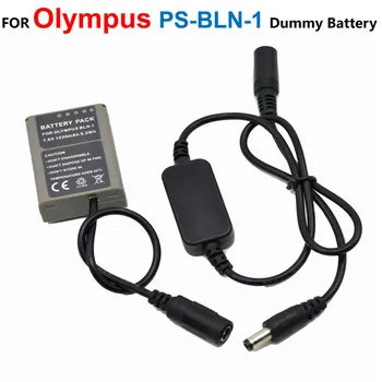 PS-BLN1 BLN-1 BLN1 Фиктивный аккумулятор постоянного тока + 12 В-24 В понижающий кабель 8 В Для цифровой камеры Olympus OM-D E-M5 II 2 E-M1 РУЧКА E-P5
