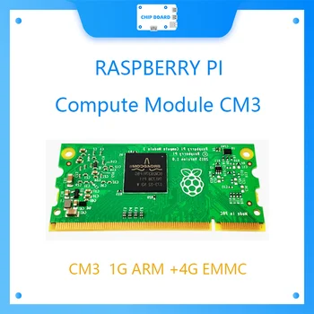 RASPBERRY PI Вычислительный модуль CM3 + Lite/8 ГБ/16 ГБ/32 ГБ Флэш-памяти eMMC Broadcom BCM2837B0 1 ГБ LPDDR2 SDRAM