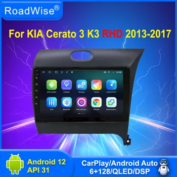 Roadwise 8 + 256 Android 12 Автомобильный Радиоприемник Мультимедийный Carplay Для Cerato 3 K3 RHD 2013 2015 2016 2017 4G Wifi GPS DVD 2 Din Авторадио