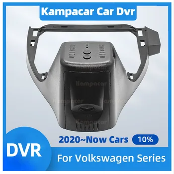 VW35-G HD 1080P Wifi Автомобильный Видеорегистратор DashCam Камера Для Volkswagen 199 мм VW ID4 ID.4 CROZZ ID4X ID.4X ID6 ID.6 CROZZ ID6X ID.6X X Pro