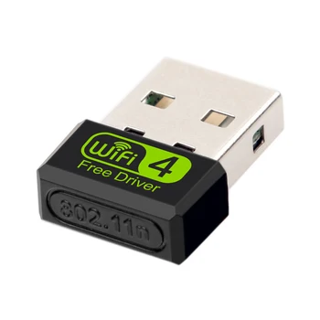 Wifi USB-приемник 150 Мбит/с, Wi-Fi Адаптер для ПК, USB Ethernet, WiFi ключ, Беспроводная сетевая карта 2,4 G, бесплатный драйвер