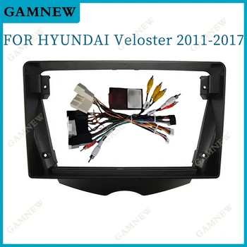 Автомобильный 2Din Радио Стерео Фризовая Рамка для Hyundai Veloster 2011-2017 9 