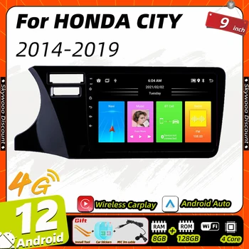 Автомобильный мультимедийный плеер Carplay для Honda City 2014-2019 Автомобильный радиоприемник 2 Din Android стерео 4G навигационное головное устройство Авторадио GPS Авто