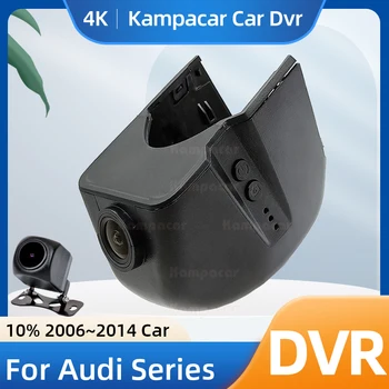Видеорегистратор Kampacar AD01-E Для Audi A1 A3 8p A4 B7 A5 B8 A6 A7 A8 Q2 Q3 Q5 Q7 Q8 TT RS R8 RS7 S1 S3 S4 S5 S6 S7 S8 Автомобильный Видеорегистратор