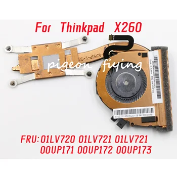 Для Lenovo Thinkpad X260 UMA Kipas Pendingin процессор Kipas Pendingin радиатор FRU: 01LV720 01LV721 01LV721 00UP171 00UP172 00UP173