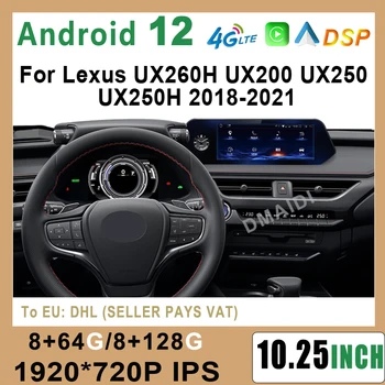 Для Lexus UX ZA10 UX200 UX250h 2018-2022 Android 12 8 + 128 Г Автомобильный Радиоприемник GPS Навигация Мультимедийный Плеер Видео CarPlay Авторадио