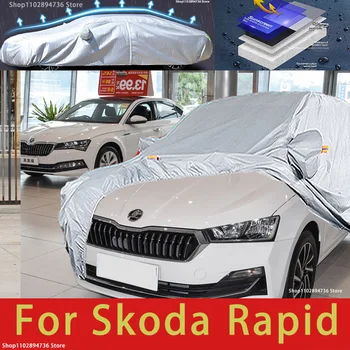 Для Skoda Rapid Наружная защита, полное покрытие автомобиля, снежные чехлы, солнцезащитный козырек, Водонепроницаемые пылезащитные внешние автомобильные аксессуары