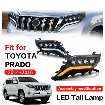 Для Toyota Prado 2014-2017 светодиодные фары задние фонари Стоп-сигнал В сборе Аксессуары Лампа окружающего света Модификация автомобиля Задний фонарь