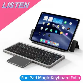 Многофункциональная Bluetooth-клавиатура Touch Fold Magic Keyboard для iPad Pro 11 12,9 2021 2022 для iPad 10-го планшета, телефона, ноутбука