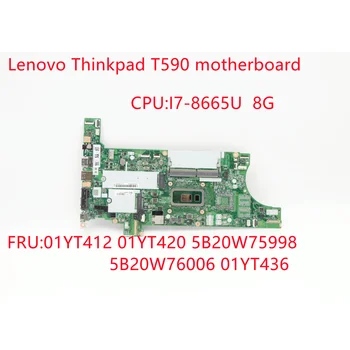 Новая Оригинальная Материнская плата для ноутбука T490 T590 Интегрированная графическая материнская плата Процессор: I7-8665U 8GB 01YT412 01YT420 5B20W75998 01YT436