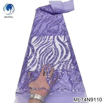 Новейшая африканская кружевная ткань с жемчугом, 5 ярдов, высококачественное нигерийское женское свадебное платье, кружевная ткань с вышивкой пайетками ML74N91