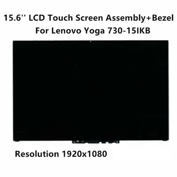 Новый Оригинальный для Yoga 730-15IKB 81CU FHD ЖК-дисплей с цифровым преобразователем сенсорного экрана в сборе 5D10Q89744
