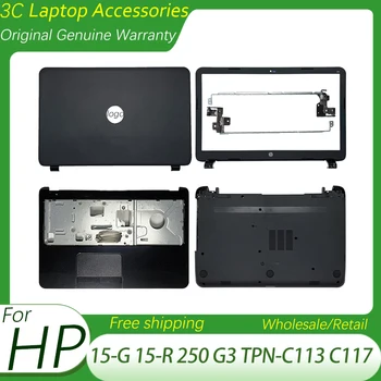 Новый Оригинальный ЖК-дисплей для ноутбука HP 15-G 15-R 250 G3 серии TPN-C113 C117 Задняя крышка/Передняя панель/Петли/Упор для рук/Нижний корпус Черный