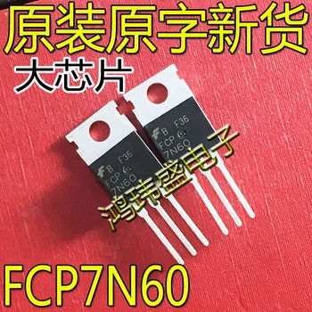 оригинальный новый FCP7N60 TO-220 MOS полевой транзистор 600V 7A