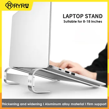 Подставка для ноутбука RYRA из алюминиевого сплава, Портативная подставка для ноутбука, Компьютерный кронштейн, аксессуары, складное основание для ноутбуков 10-17 дюймов