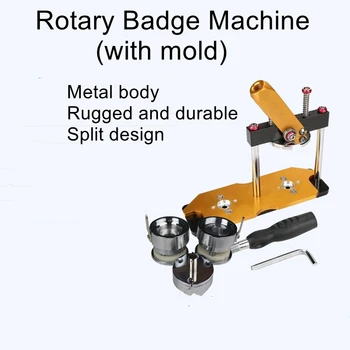 Роторная цельнометаллическая машина для изготовления значков, машина для изготовления значков из жести 