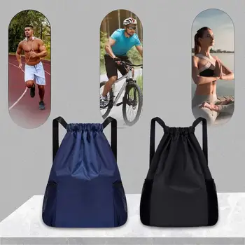 Спортивный рюкзак на шнурке, большая вместительная спортивная сумка для мужчин, Складной Водонепроницаемый Рюкзак для Велоспорта, футбола, Баскетбола, Фитнеса