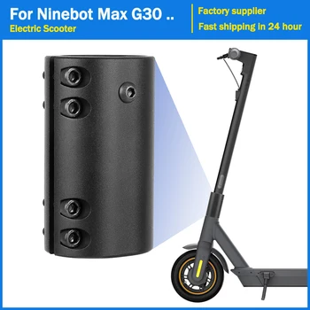 Универсальный металлический складной шест с фиксированной защитой, базовый комплект для Ninebot Max G30 G30D G30LP, аксессуары для модификации скутера